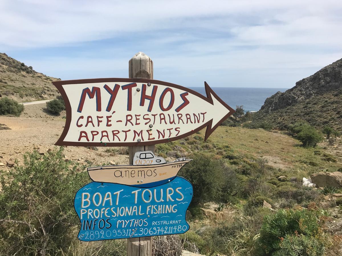Mythos Suites Diskos Léntas Zewnętrze zdjęcie